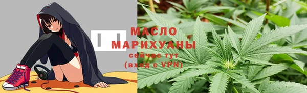 MESCALINE Вяземский